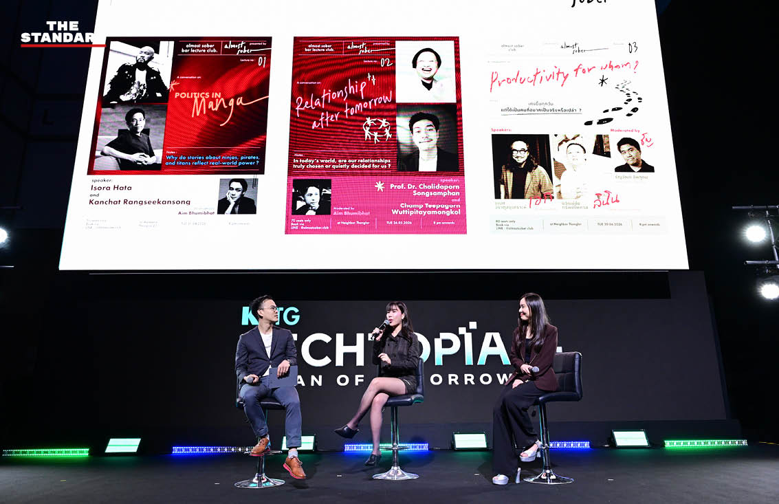 ภาพบรรยากาศงาน KBTG Techtopia: Human of Tomorrow บนเวทีเสวนาเกี่ยวกับบทบาทของมนุษย์ในยุค AI 6
