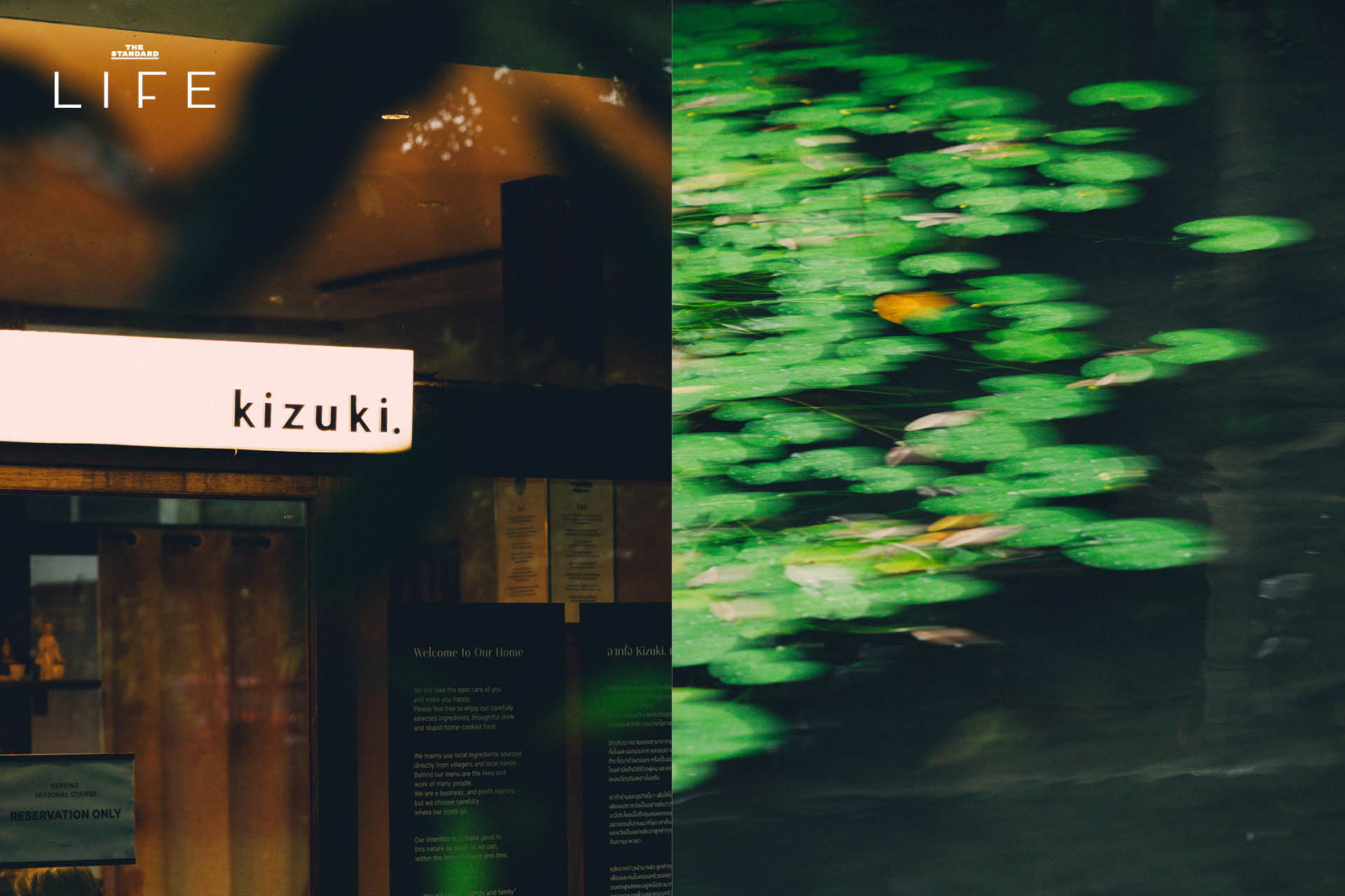 ชุด Tea Pairing ที่ร้าน Kizuki ประกอบด้วยชาและอาหารที่จัดวางอย่างสวยงาม 3