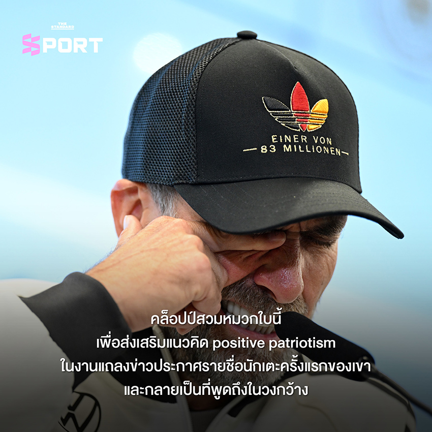 เยอร์เกน คล็อปป์ สวมหมวก adidas 'One of 83 Million' ในงานแถลงข่าว 1
