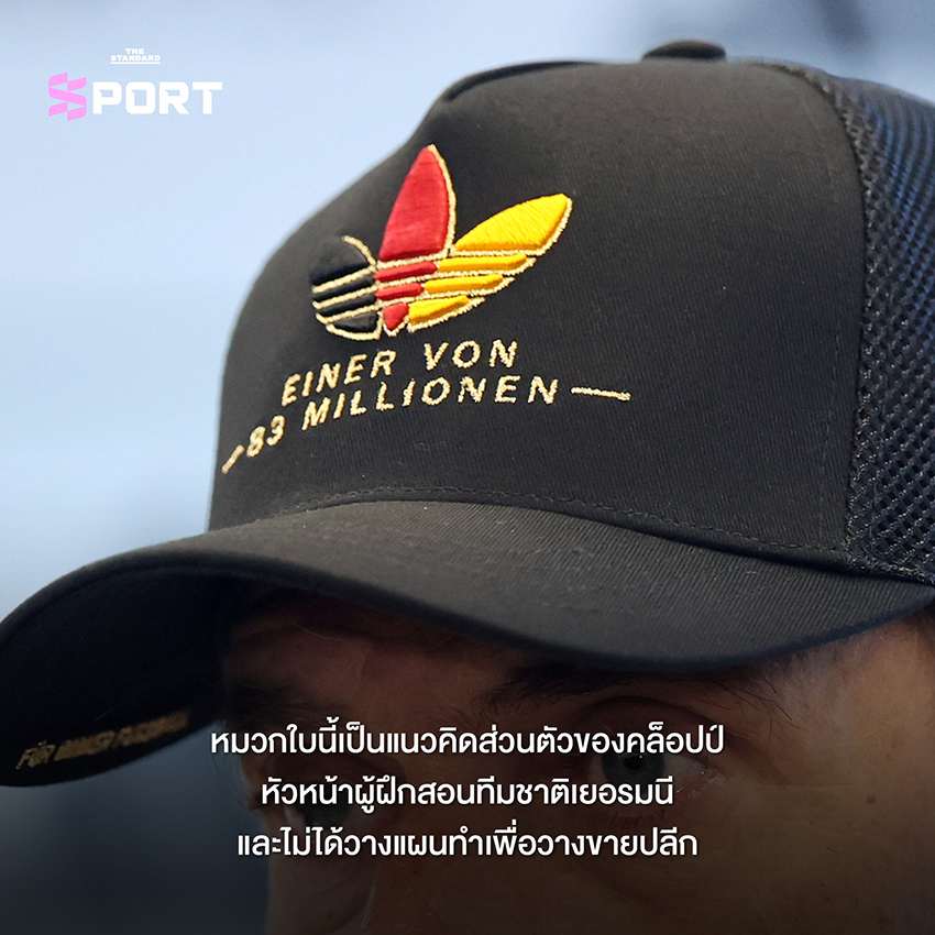 เยอร์เกน คล็อปป์ สวมหมวก adidas 'One of 83 Million' ในงานแถลงข่าว 2