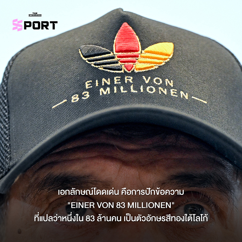 เยอร์เกน คล็อปป์ สวมหมวก adidas 'One of 83 Million' ในงานแถลงข่าว 5