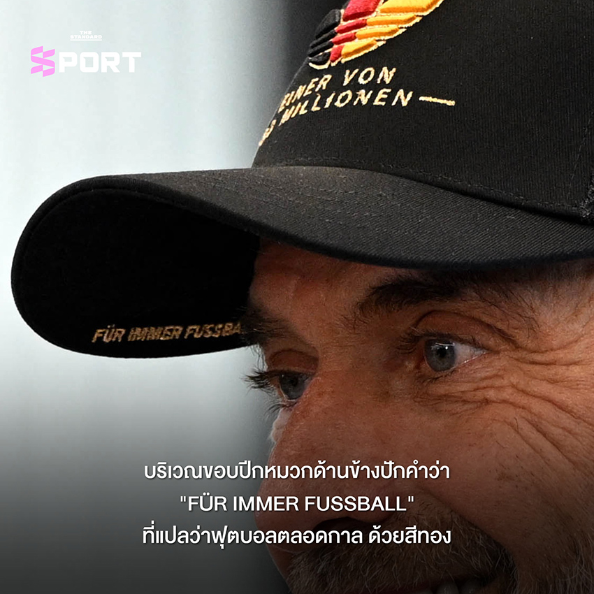 เยอร์เกน คล็อปป์ สวมหมวก adidas 'One of 83 Million' ในงานแถลงข่าว 6