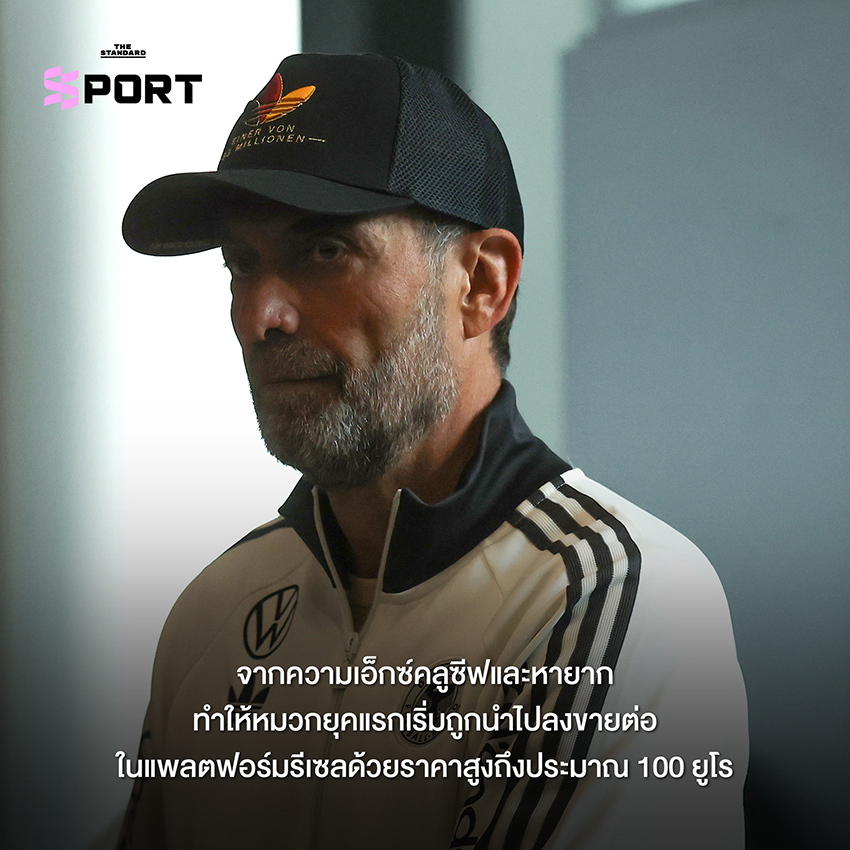 เยอร์เกน คล็อปป์ สวมหมวก adidas 'One of 83 Million' ในงานแถลงข่าว 7