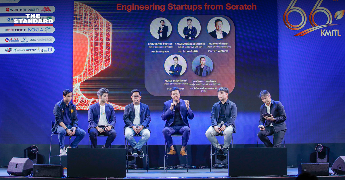 บรรยากาศงาน KMITL EXPO 2026 ที่มีการจัดกิจกรรมจับคู่ธุรกิจและเสวนา