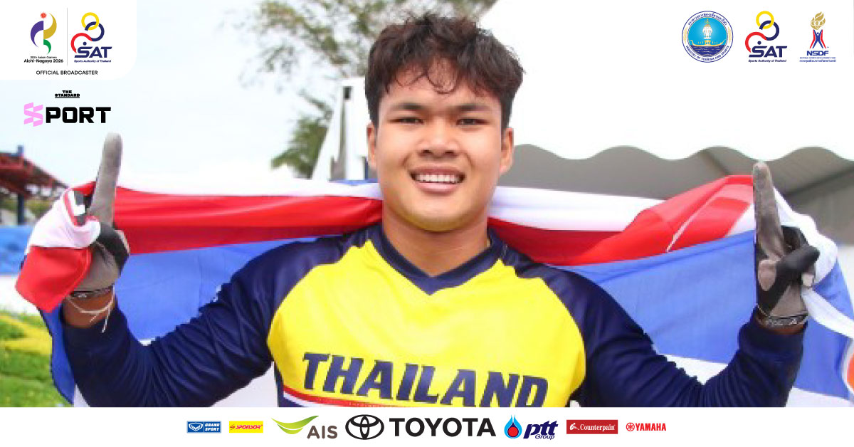 โกเมธ สุขประเสริฐ นักปั่น BMX ทีมชาติไทยในชุดแข่งขัน