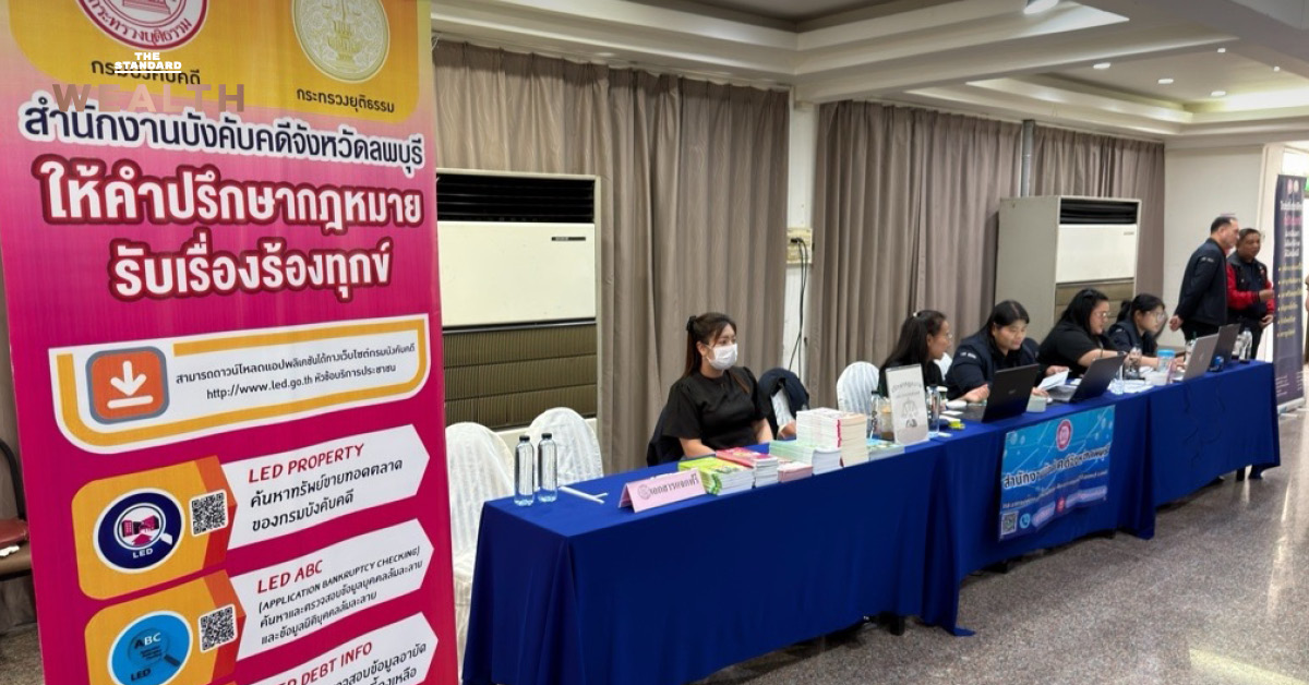 ตัวแทนเคทีซีและกรมบังคับคดีร่วมแถลงข่าวผลการไกล่เกลี่ยหนี้