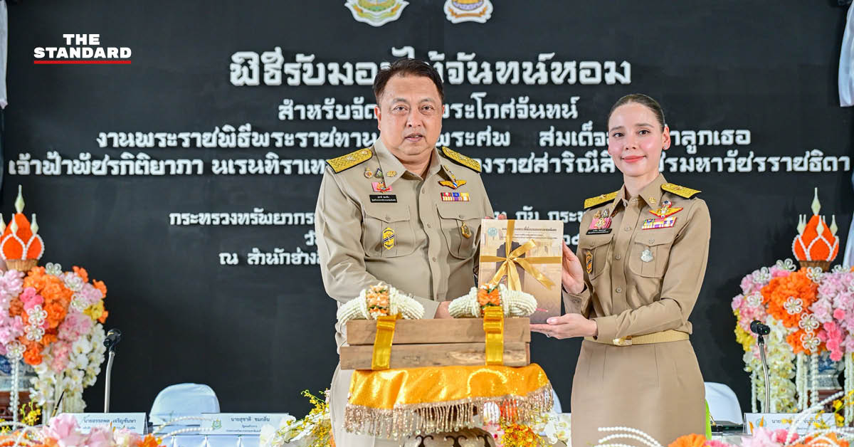 ภาพพิธีส่งมอบไม้จันทน์หอมจากกระทรวงทรัพยากรธรรมชาติและสิ่งแวดล้อมให้กระทรวงวัฒนธรรม เพื่อจัดสร้างพระโกศจันทน์และพระหีบจันทน์