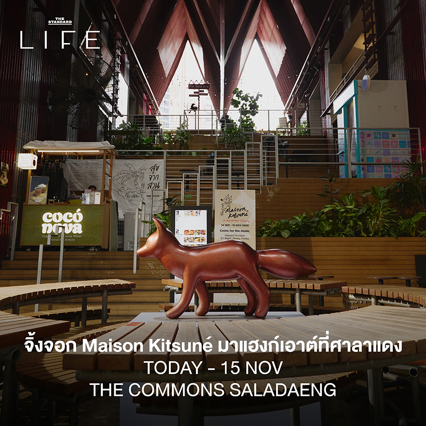 ภาพประกอบรวมกิจกรรมและอีเวนต์น่าสนใจในกรุงเทพฯ ประจำสัปดาห์ 11
