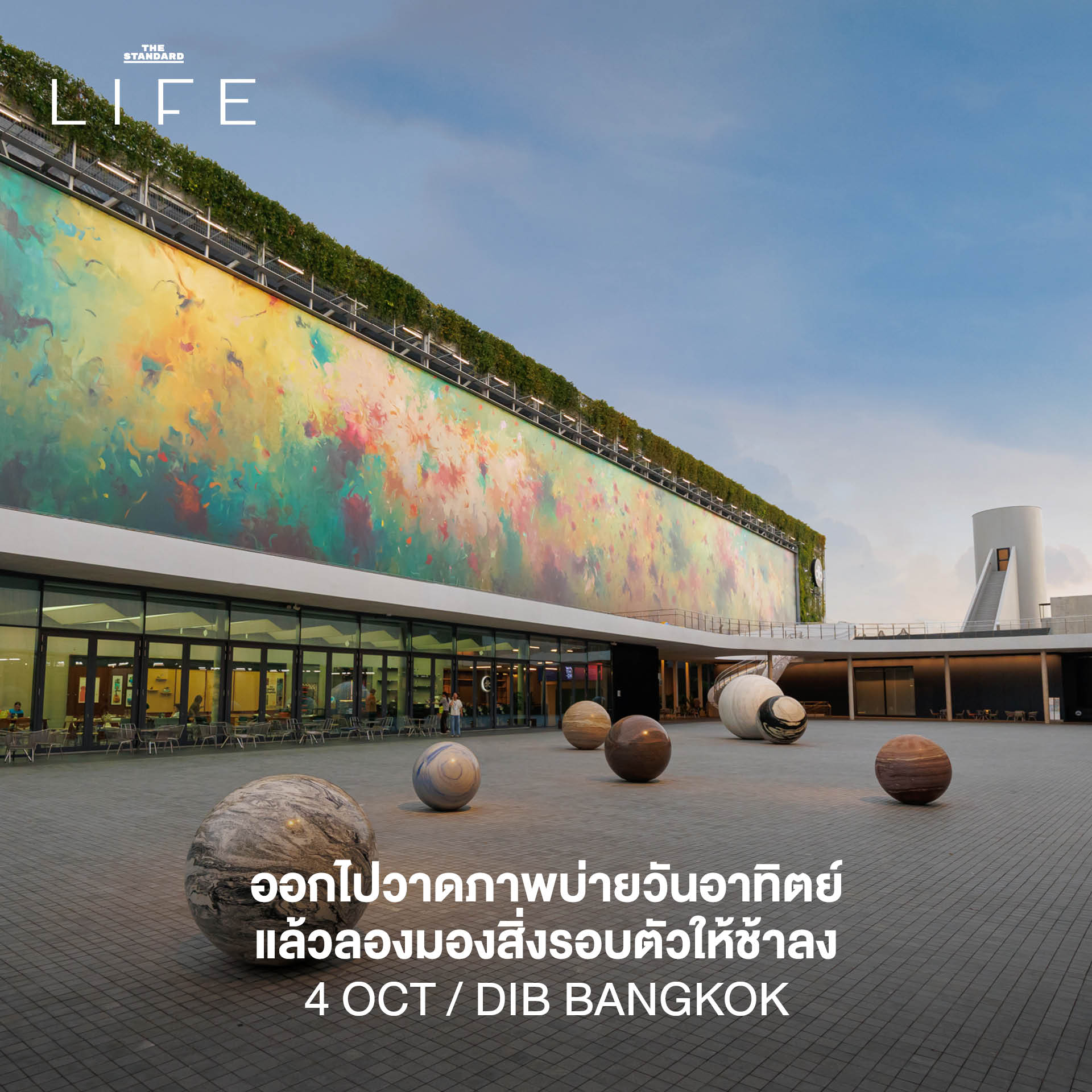 ภาพรวมกิจกรรมและอีเวนต์น่าสนใจในกรุงเทพฯ ประจำสัปดาห์ 11