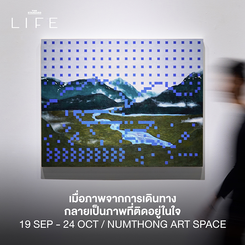 ภาพประกอบรวมกิจกรรมและอีเวนต์น่าสนใจในกรุงเทพฯ ประจำสัปดาห์ 13