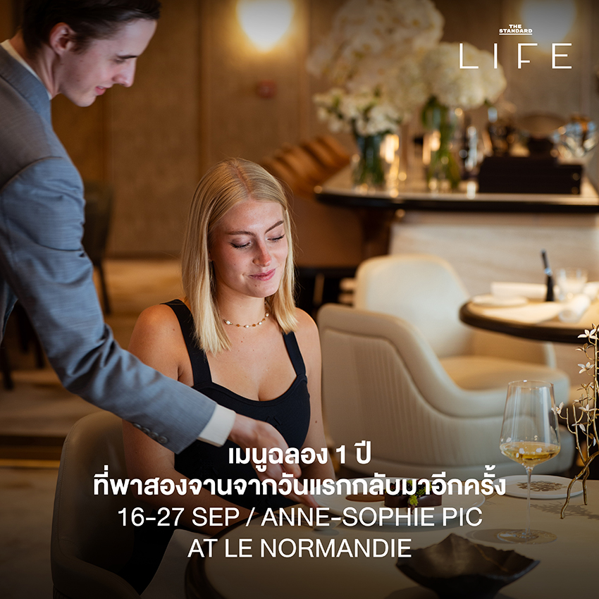 ภาพประกอบรวมกิจกรรมและอีเวนต์น่าสนใจในกรุงเทพฯ ประจำสัปดาห์ 2