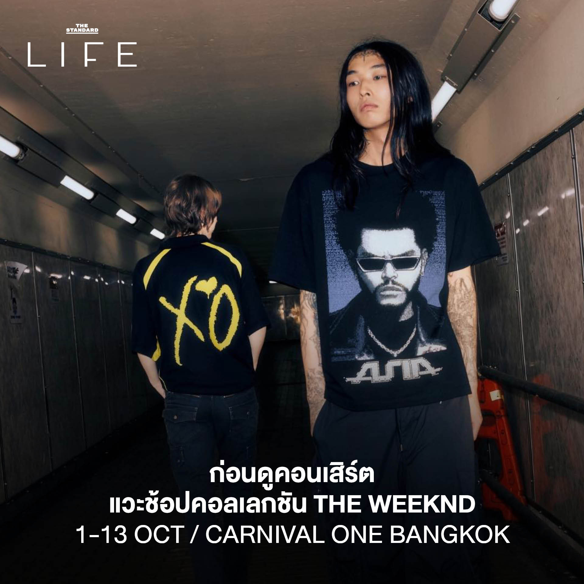 ภาพรวมกิจกรรมและอีเวนต์น่าสนใจในกรุงเทพฯ ประจำสัปดาห์ 3