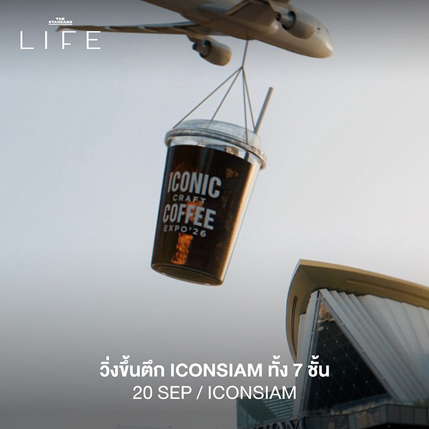 ภาพประกอบรวมกิจกรรมและอีเวนต์น่าสนใจในกรุงเทพฯ ประจำสัปดาห์ 8