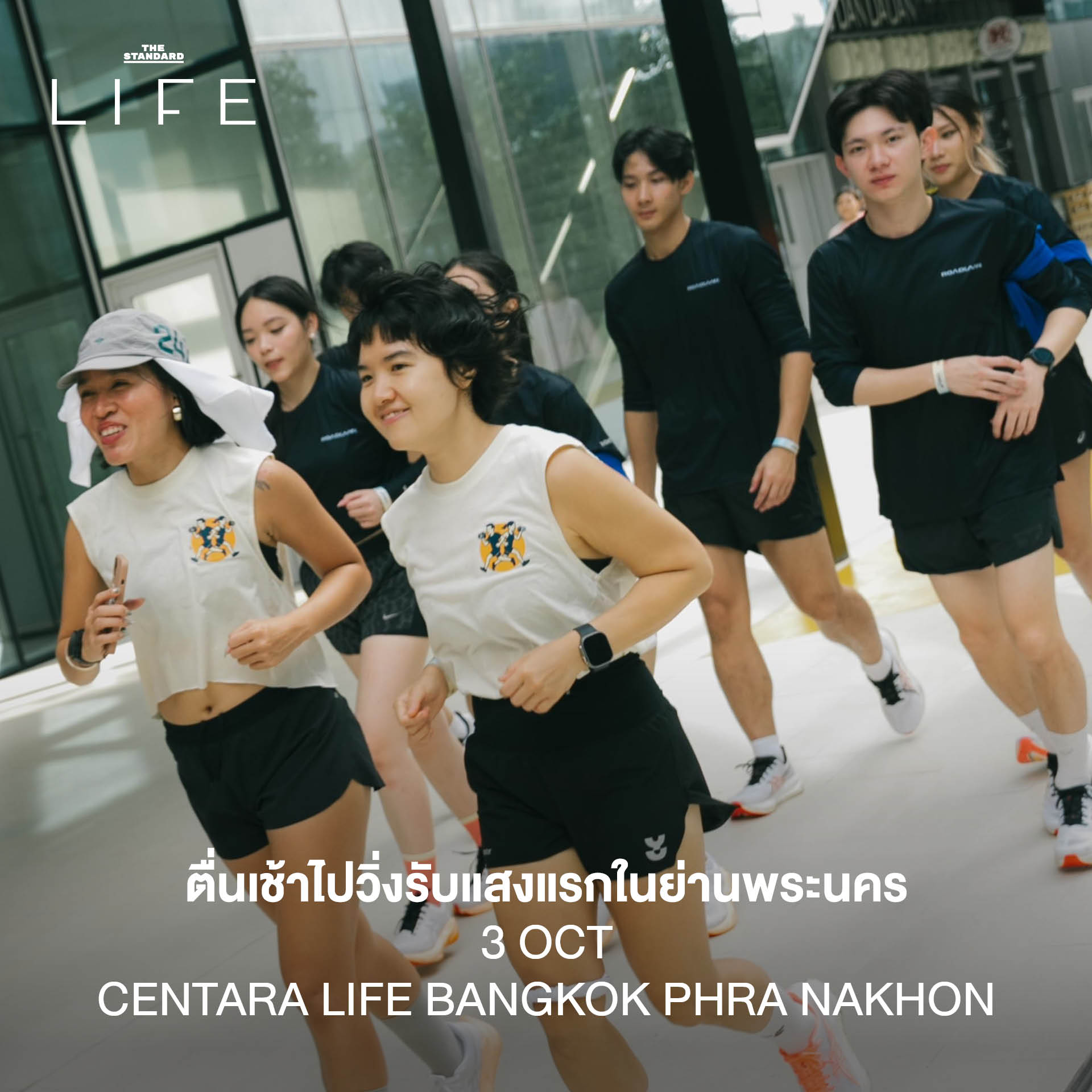 ภาพรวมกิจกรรมและอีเวนต์น่าสนใจในกรุงเทพฯ ประจำสัปดาห์ 9