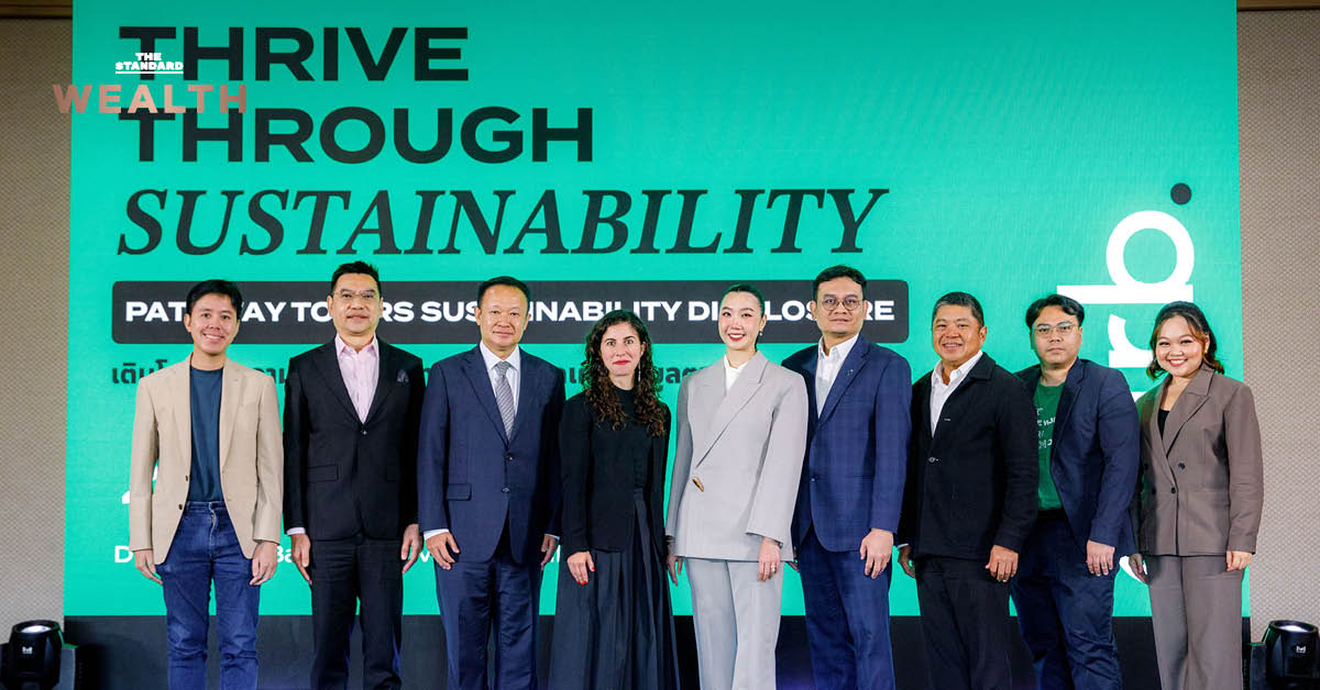 ภาพผู้บริหาร LO-CARB และ IFRS Foundation ร่วมกันในงานสัมมนา