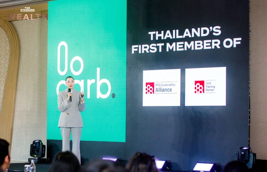 ภาพบรรยากาศงาน Open House ของ LO-CARB ที่ประกาศเป็น IFRS Sustainability Alliance รายแรกของไทย 1