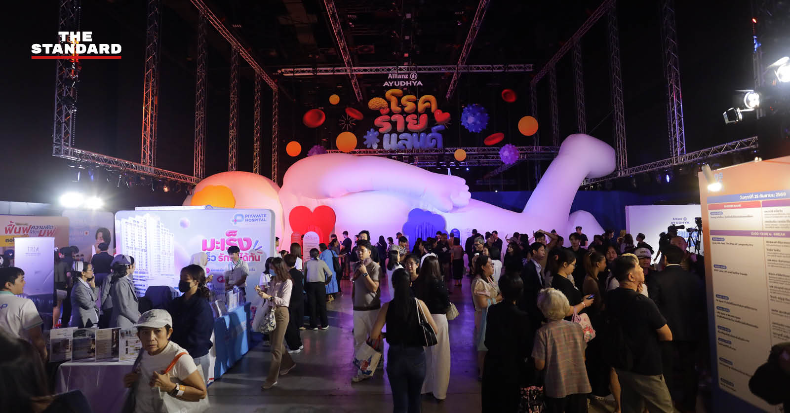 ผู้คนกำลังเข้าร่วมกิจกรรมในงาน LONG LIFE FEST 2026 ที่เน้นการสำรวจสุขภาพและร่างกาย