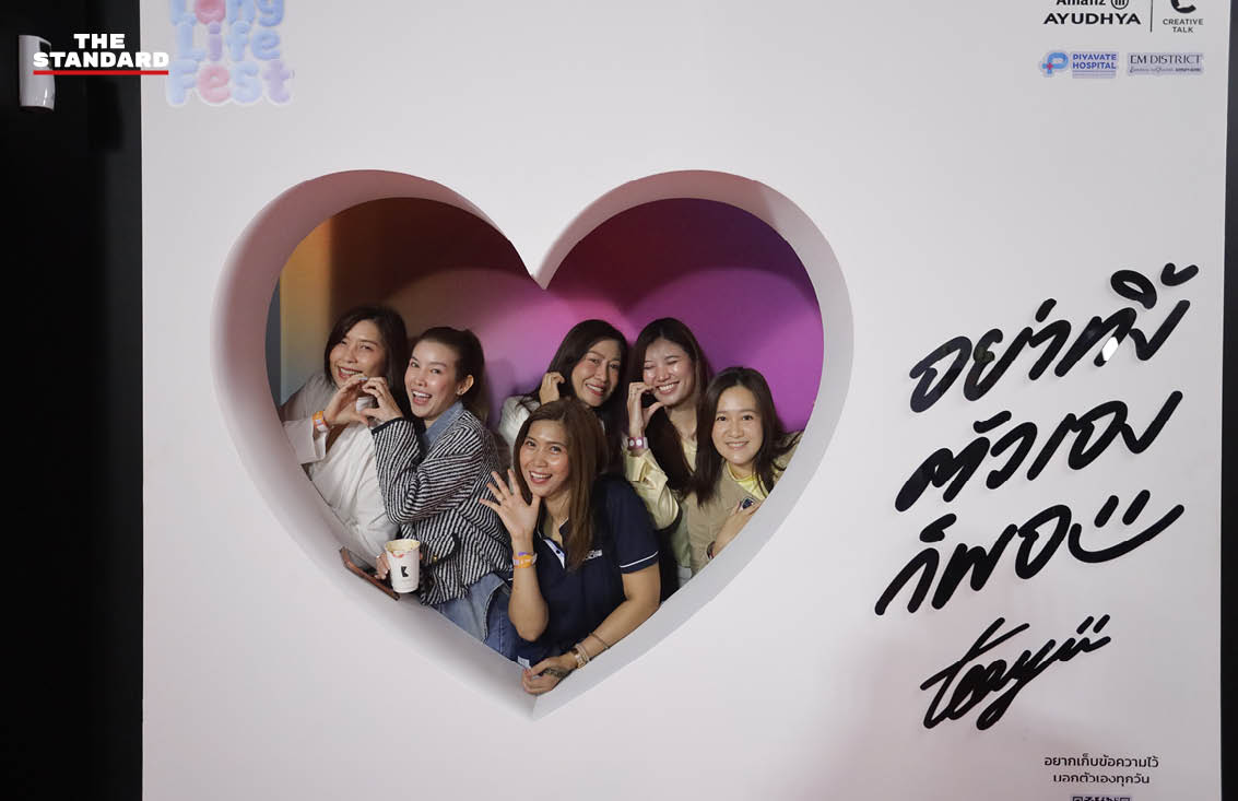 ผู้คนกำลังเข้าร่วมกิจกรรมในงาน LONG LIFE FEST 2026 ที่เน้นการสำรวจสุขภาพและร่างกาย 2