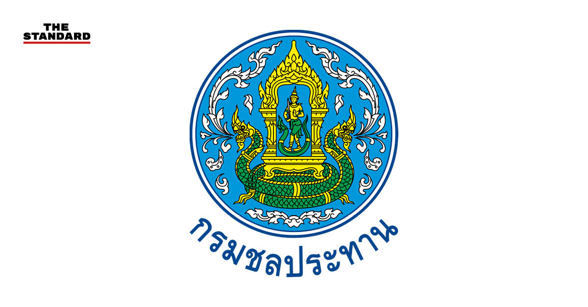 ภาพประกอบข่าวกรมชลประทานเตือน 4 จังหวัดลุ่มน้ำแม่กลอง กาญจนบุรี สมุทรสงคราม สมุทรสาคร ราชบุรี เตรียมรับมือเขื่อนแม่กลองเพิ่มการระบายน้ำ