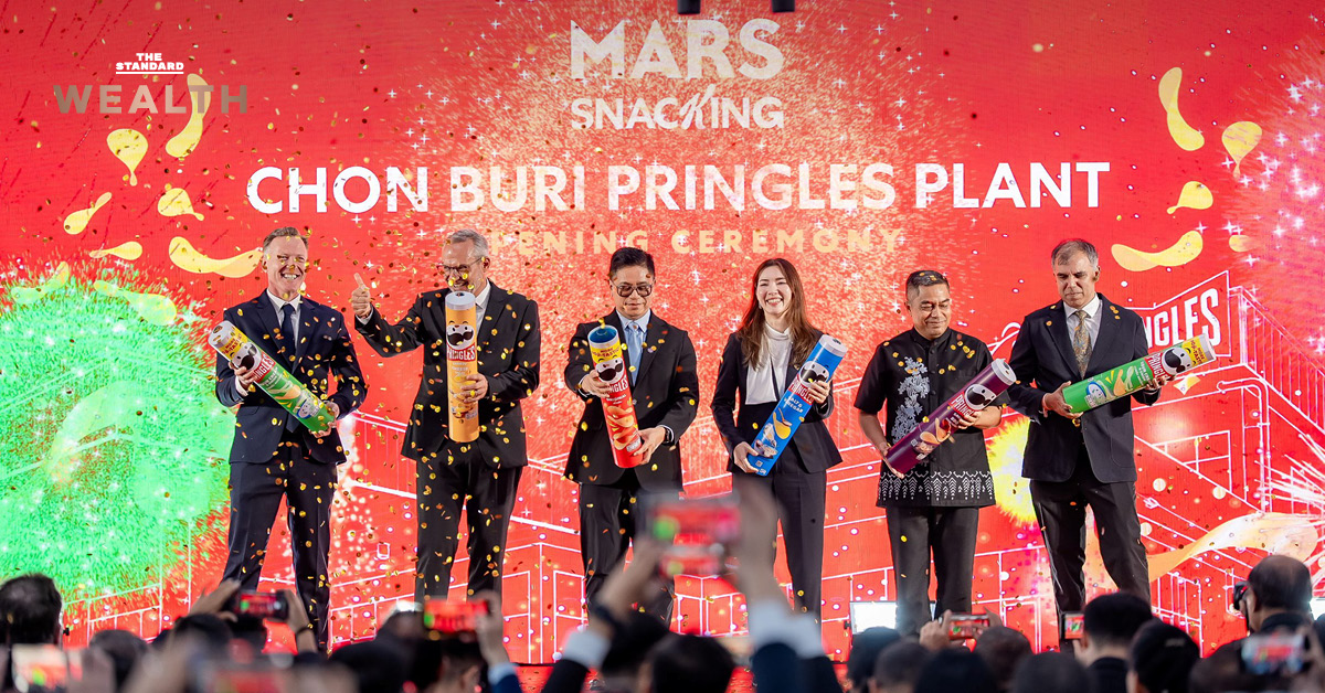 ภาพโรงงานผลิต Pringles® แห่งแรกในประเทศไทยของมาร์ส ที่จังหวัดชลบุรี