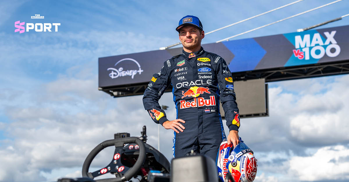 แม็กซ์ เวอร์สแตพเพน นักขับ F1 กำลังขับโกคาร์ตในการแข่งขัน Max vs 100