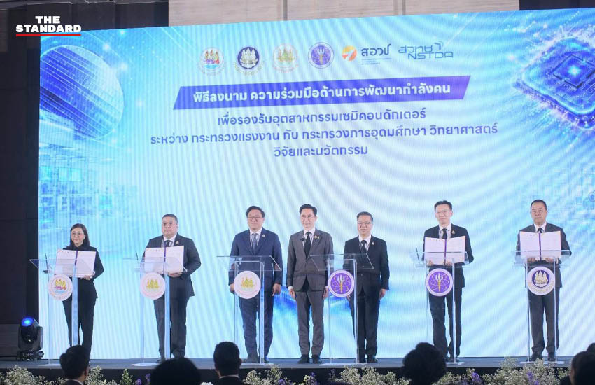 ภาพรัฐมนตรีจากกระทรวง อว. และกระทรวงแรงงาน ร่วมเปิดความร่วมมือพัฒนาบุคลากรสำหรับอุตสาหกรรมเซมิคอนดักเตอร์ 5