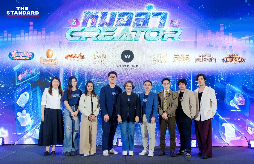 ภาพกลุ่มศิลปินหมอลำและผู้จัดงาน