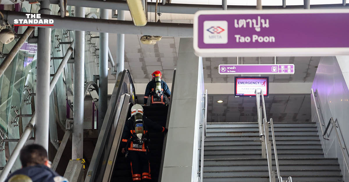 เจ้าหน้าที่ดับเพลิงเข้าควบคุมสถานการณ์ไฟฟ้าลัดวงจรบนรางรถไฟฟ้า MRT สถานีเตาปูน