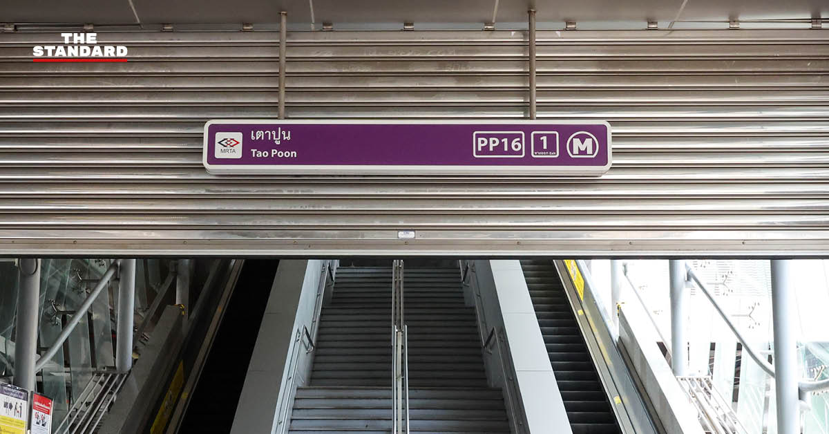 ภาพเจ้าหน้าที่กำลังตรวจสอบและซ่อมแซมระบบไฟฟ้าบริเวณสถานี MRT เตาปูน หลังเกิดเหตุไฟฟ้าลัดวงจร
