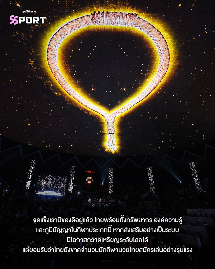 พลตรี พัชร รัตตกุล ประธาน MTAT ให้สัมภาษณ์เกี่ยวกับแผนพัฒนามวยไทยสมัครเล่น 4