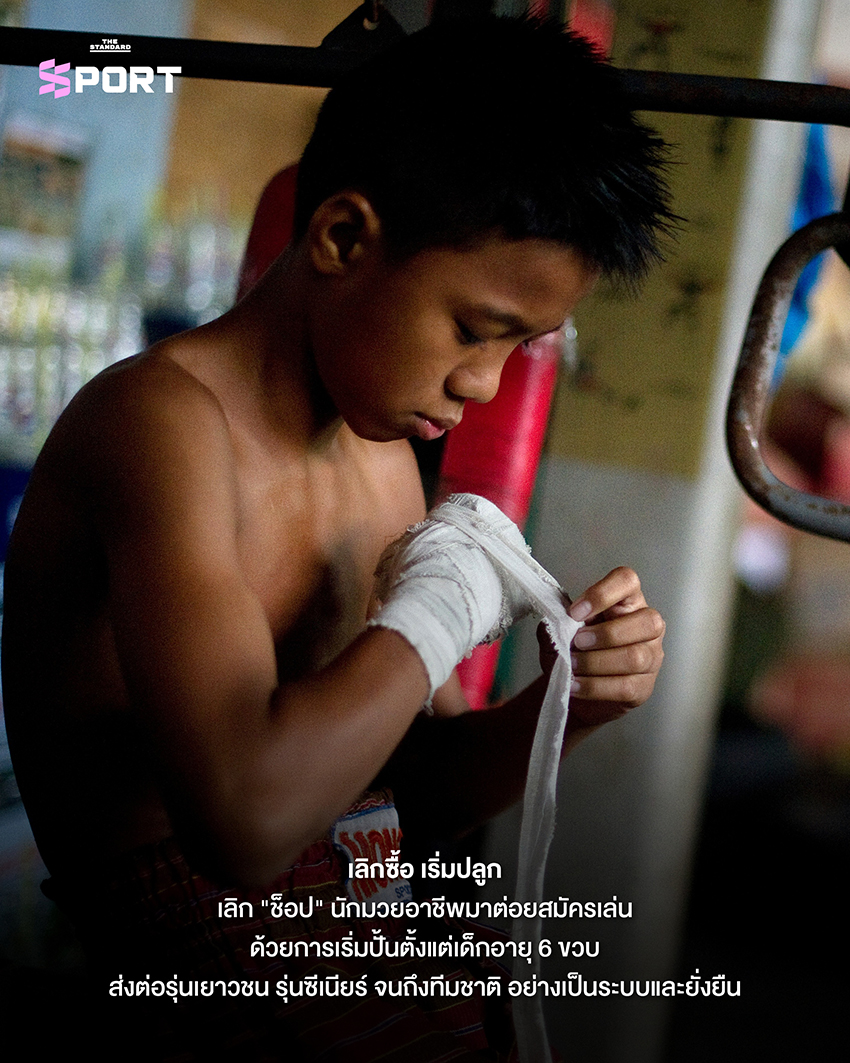 พลตรี พัชร รัตตกุล ประธาน MTAT ให้สัมภาษณ์เกี่ยวกับแผนพัฒนามวยไทยสมัครเล่น 7