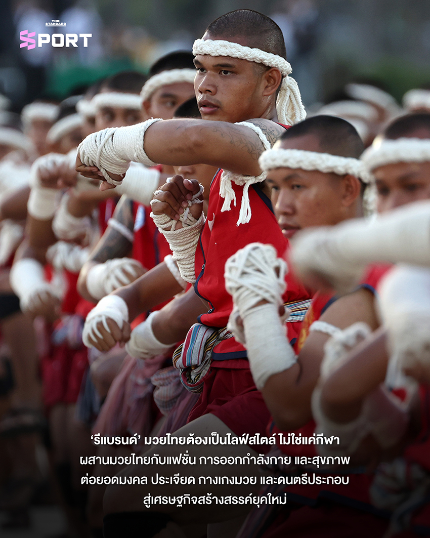 พลตรี พัชร รัตตกุล ประธาน MTAT ให้สัมภาษณ์เกี่ยวกับแผนพัฒนามวยไทยสมัครเล่น 9