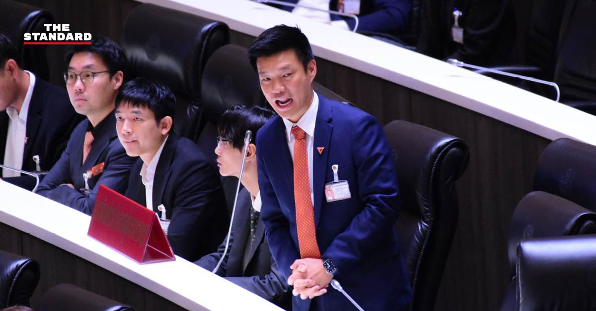 ภาพ ณัฐพงษ์ เรืองปัญญาวุฒิ หัวหน้าพรรคประชาชน กำลังอภิปรายในสภา