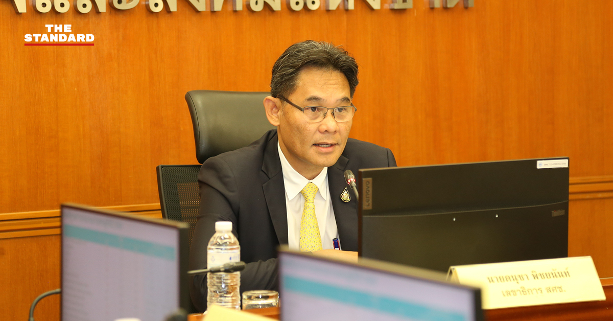 ภาพประกอบศูนย์ข้อมูล (ดาต้าเซ็นเตอร์) ซึ่งเป็นประเด็นการจัดระเบียบพลังงานและโซนนิ่ง