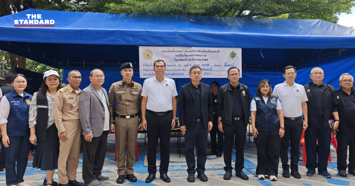 กรรมการ กกต. ลงพื้นที่สังเกตการณ์การเลือกตั้งนายก อบจ.นนทบุรี
