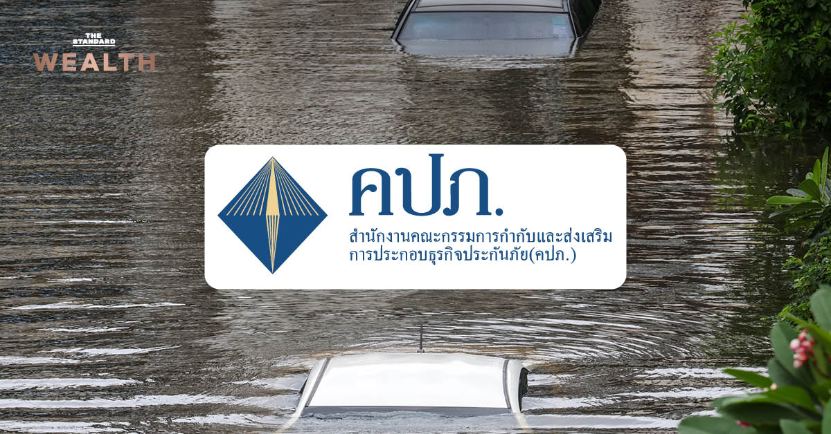 ภาพอินโฟกราฟิกแสดง 4 ขั้นตอนการเคลมประกันบ้านและรถยนต์จากน้ำท่วม