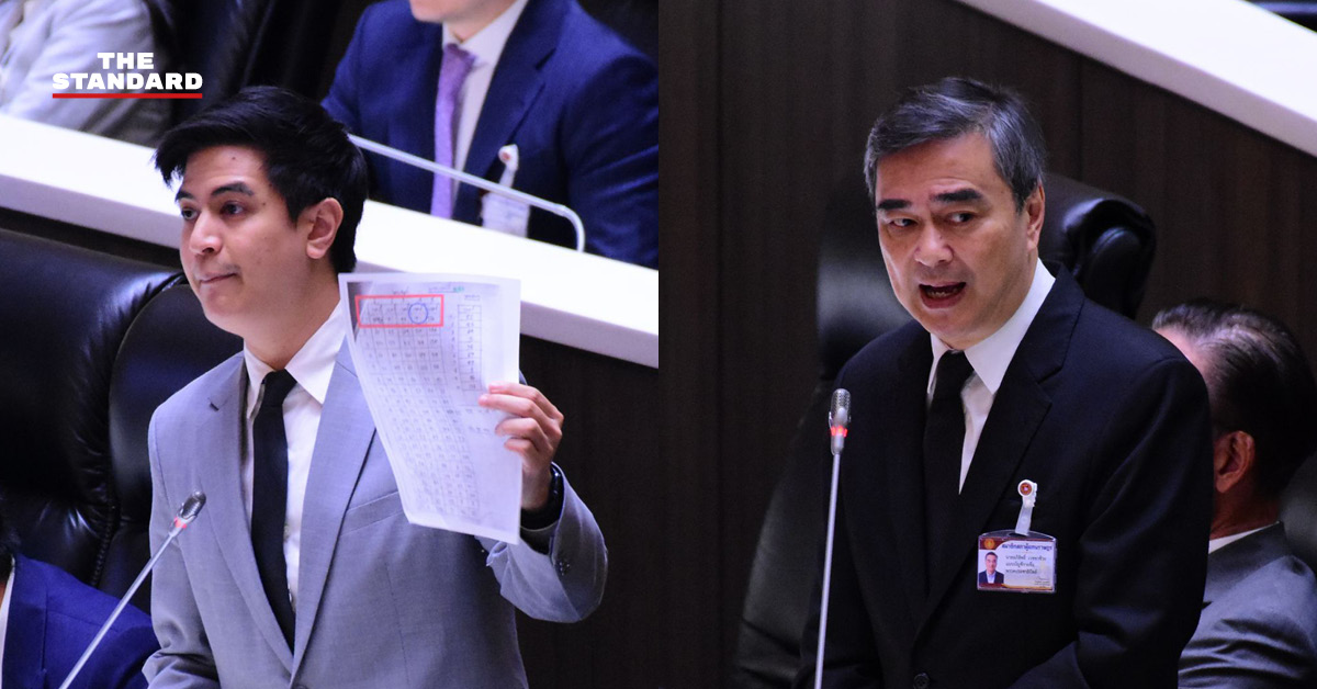ภาพการอภิปรายงบประมาณ กกต. ในสภาผู้แทนราษฎร