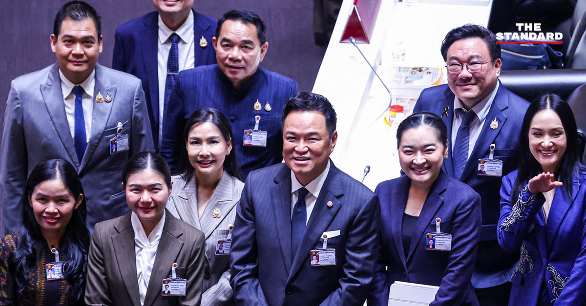 ภาพบรรยากาศการประชุมสภาผู้แทนราษฎรพิจารณาร่าง พ.ร.บ. งบประมาณฯ ปี 70 วาระ 2