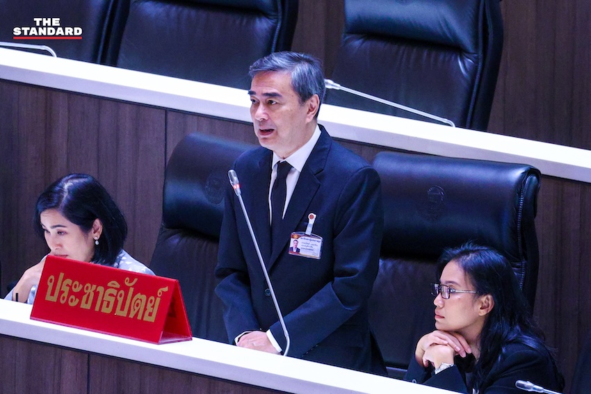ภาพบรรยากาศการประชุมสภาผู้แทนราษฎรพิจารณาร่าง พ.ร.บ. งบประมาณฯ ปี 70 วาระ 2 5