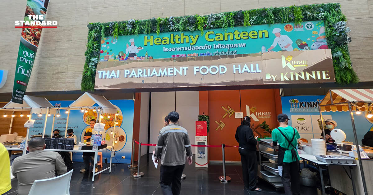 ป้ายประกาศปิดศูนย์อาหารรัฐสภาชั่วคราว หลังเกิดเหตุฝ้าเพดานถล่ม