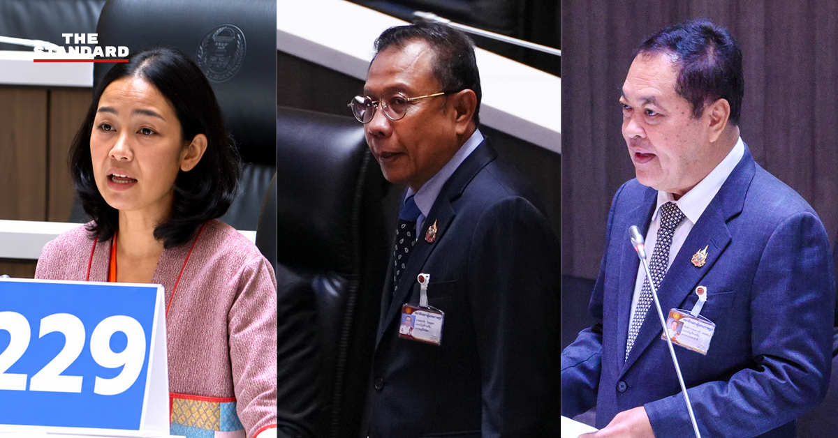 ภาพบรรยากาศการประชุมสภาผู้แทนราษฎรวาระพิจารณางบประมาณกระทรวงยุติธรรม