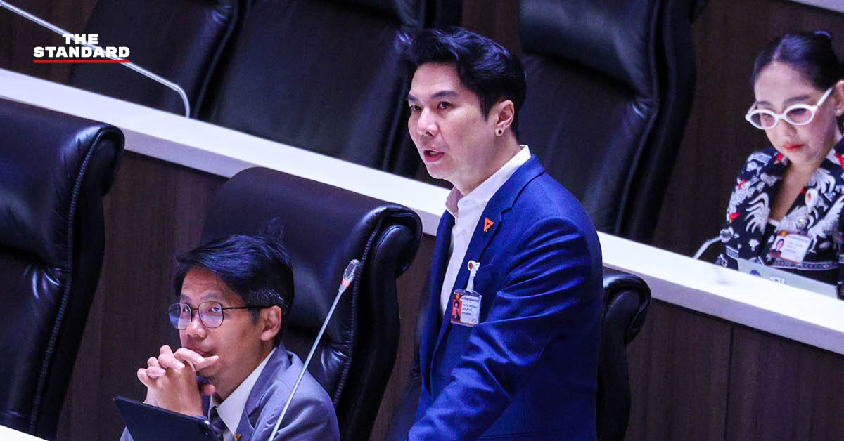 ภาวุธ พงษ์วิทยภานุ สส. แบบบัญชีรายชื่อ พรรคประชาชน กำลังอภิปรายในที่ประชุมสภาผู้แทนราษฎร