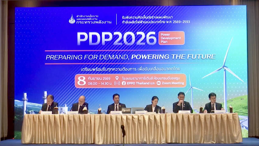 ภาพโครงข่ายพลังงานไฟฟ้าและแหล่งพลังงานสะอาด 2