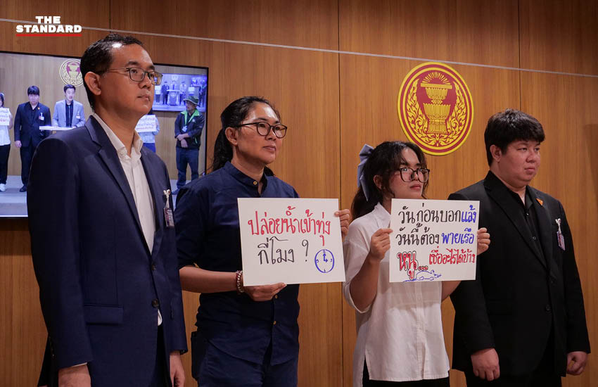 สส.พรรคประชาชนรับหนังสือร้องเรียนจากประชาชนผู้ประสบภัยน้ำท่วม 3