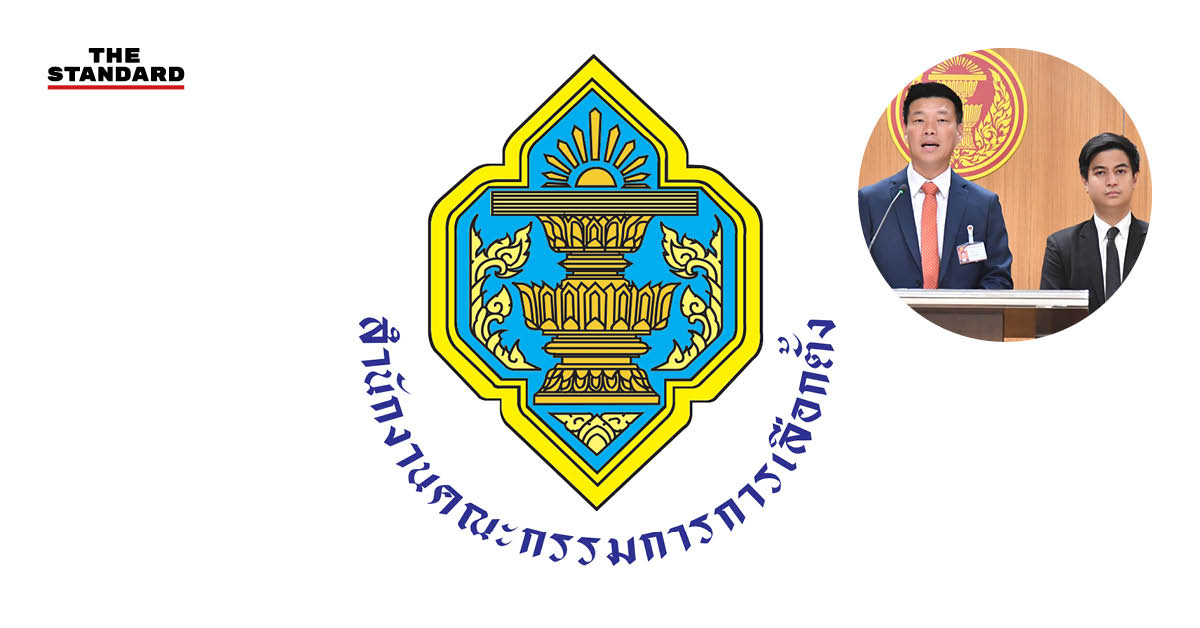ณัฐพงษ์ เรืองปัญญาวุฒิ และพริษฐ์ วัชรสินธุ์ จากพรรคประชาชน เตรียมยื่นหนังสือต่อ ป.ป.ช.