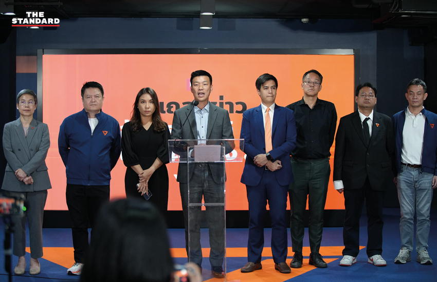 ณัฐพงษ์ เรืองปัญญาวุฒิ หัวหน้าพรรคประชาชน แถลงข่าวประเด็น กกต. ละเว้นสั่งฟ้องนักการเมือง 4