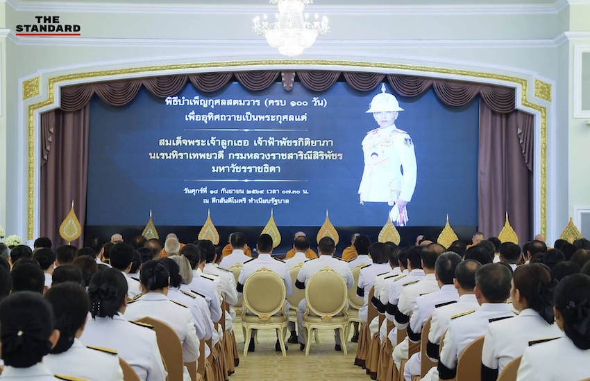 นายกรัฐมนตรีและคณะรัฐมนตรีร่วมพิธีบำเพ็ญกุศลสตมวาร 100 วัน ถวายพระกุศลแด่เจ้าฟ้าพัชรกิติยาภาฯ ณ ทำเนียบรัฐบาล 1