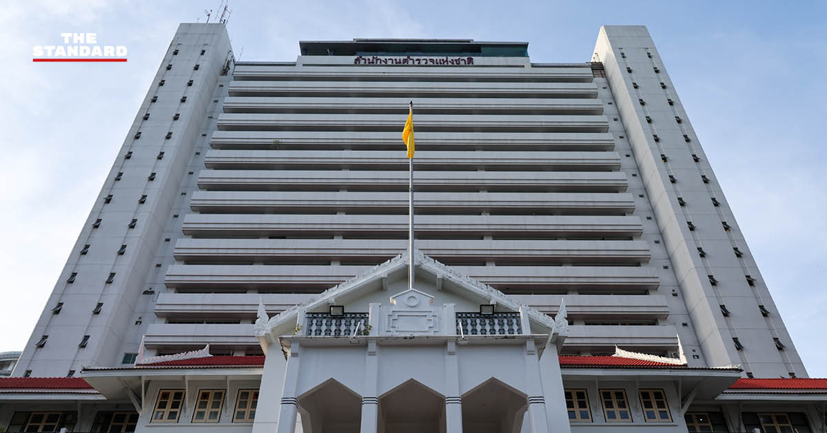 ภาพกราฟิกประกาศโปรดเกล้าฯ แต่งตั้ง 281 นายตำรวจ โดยมีชื่อรอง ผบ.ตร. 4 นายปรากฏอยู่