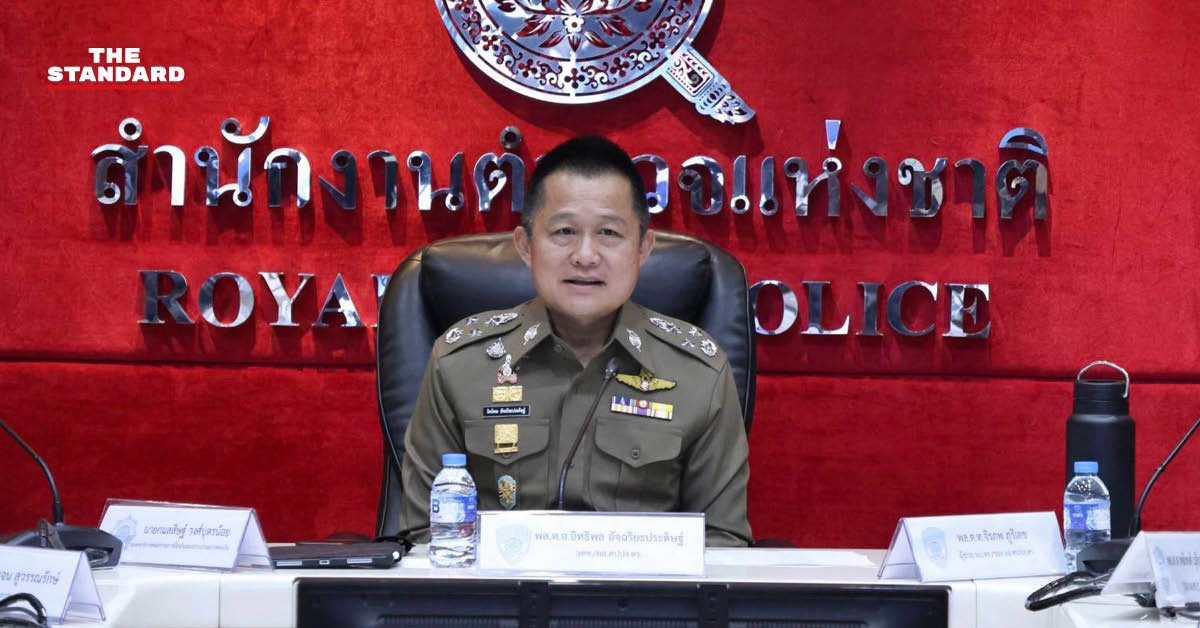พล.ต.อ.อิทธิพล อัจฉริยะประดิษฐ์ จเรตำรวจแห่งชาติ เป็นประธานการประชุมและมอบรางวัลแก่ตำรวจดีเด่นด้านปราบปรามการฟอกเงิน