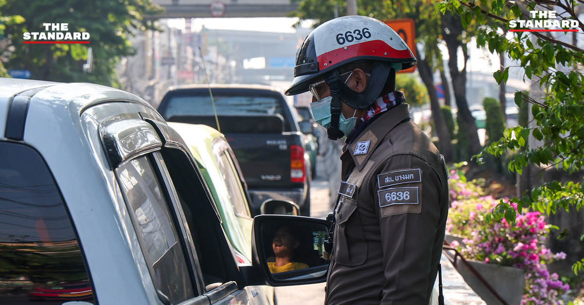 ภาพเตือนภัย SMS ปลอมอ้างใบสั่งจราจรค้างชำระ หลอกดูดเงิน